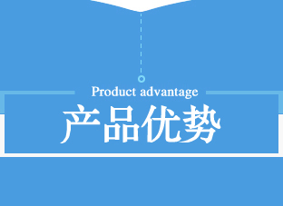 四柱液壓機(jī)產(chǎn)品優(yōu)勢(shì)